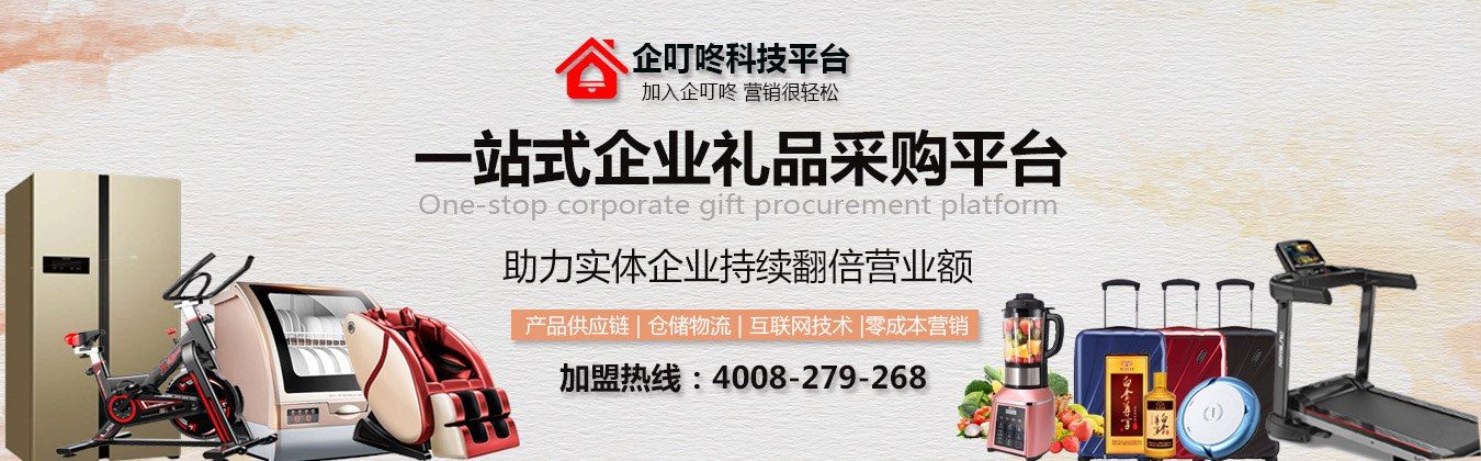 企叮咚科技平臺(tái)官網(wǎng)
