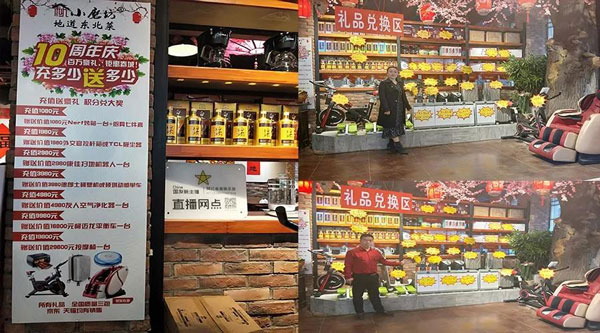 企叮咚助力小磨坊做營銷實拍圖