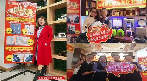 企叮咚助力陽光風情會館實拍圖