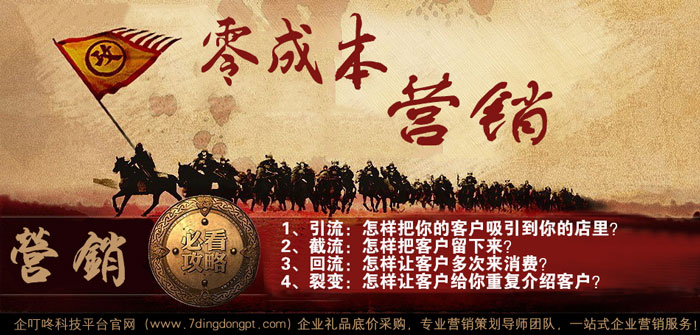企叮咚科技平臺(tái)