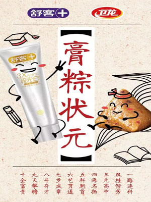 案例圖片