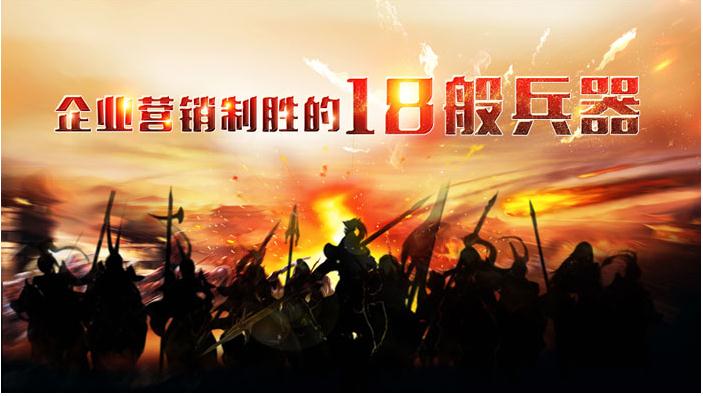零成本營銷,禮品采購劈腿,企叮咚商城
