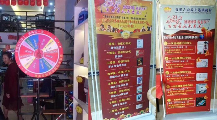 最低的獎品價值，超出消費的價值
