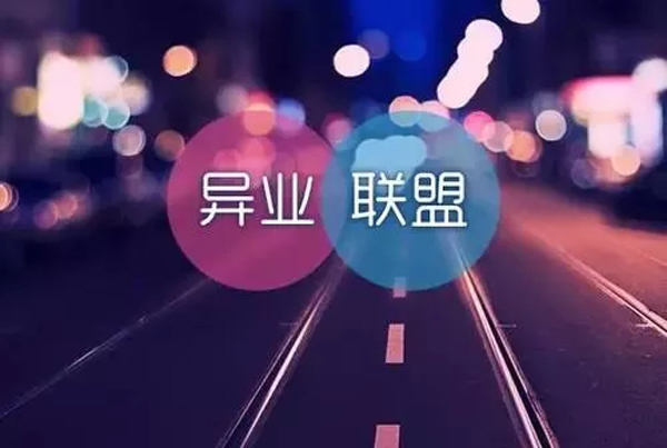 企叮咚異業聯盟