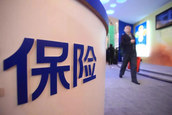 保險行業