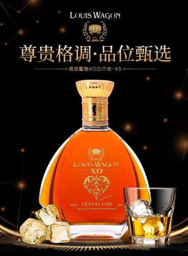 路易霍格紅酒