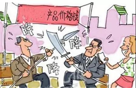 低價營銷模式.jpg