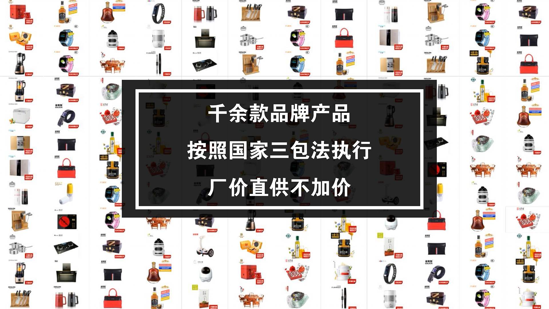 企叮咚廠家.jpg