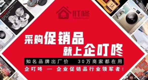 贈品營銷策劃.png