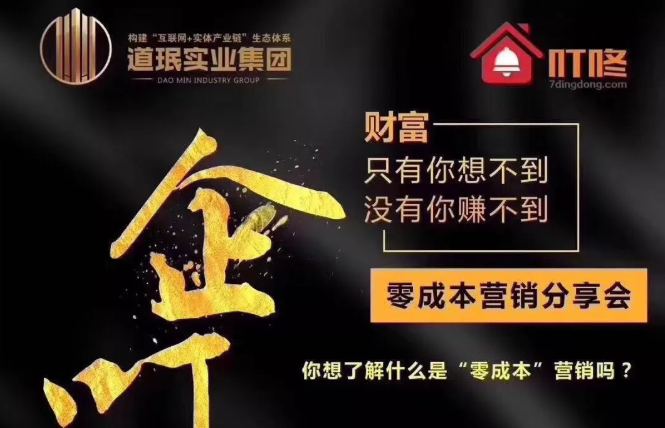 企叮咚禮品采購.png