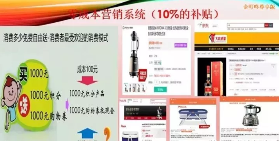 企叮咚禮品采購.png
