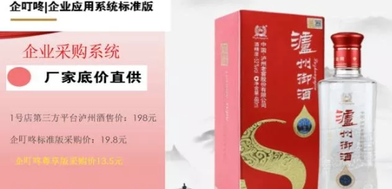 禮品采購.png