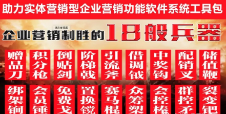 零成本營銷.png