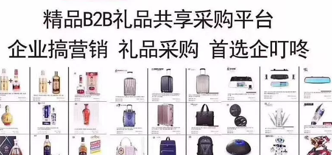 企叮咚禮品.png