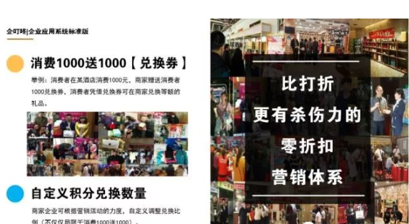 企叮咚標準版.png