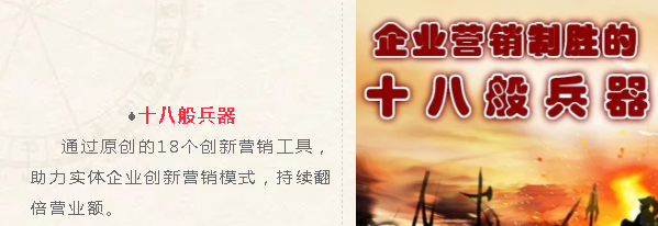 企叮咚營銷模式.png