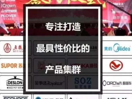 單位團購禮品.png