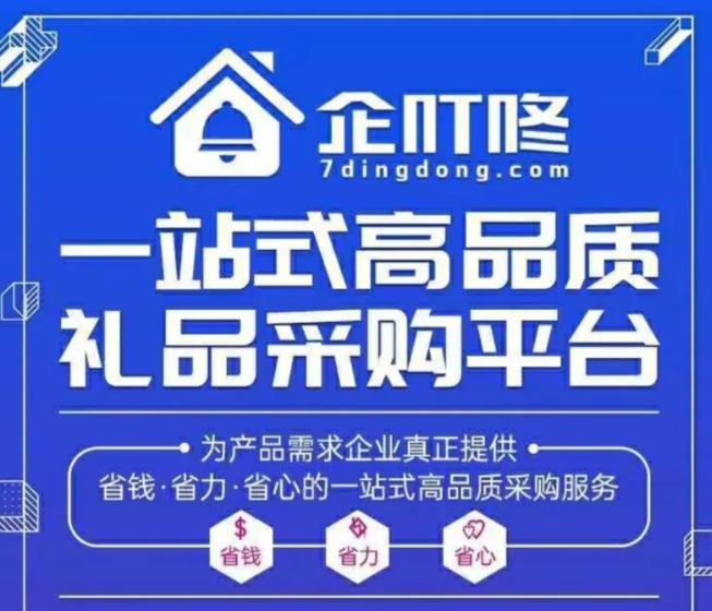 企叮咚.png