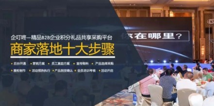 企叮咚營銷策劃.png