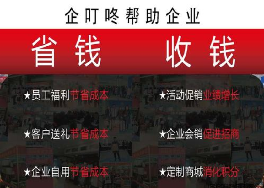 企叮咚：如何采購結婚禮品？節省成本還有面