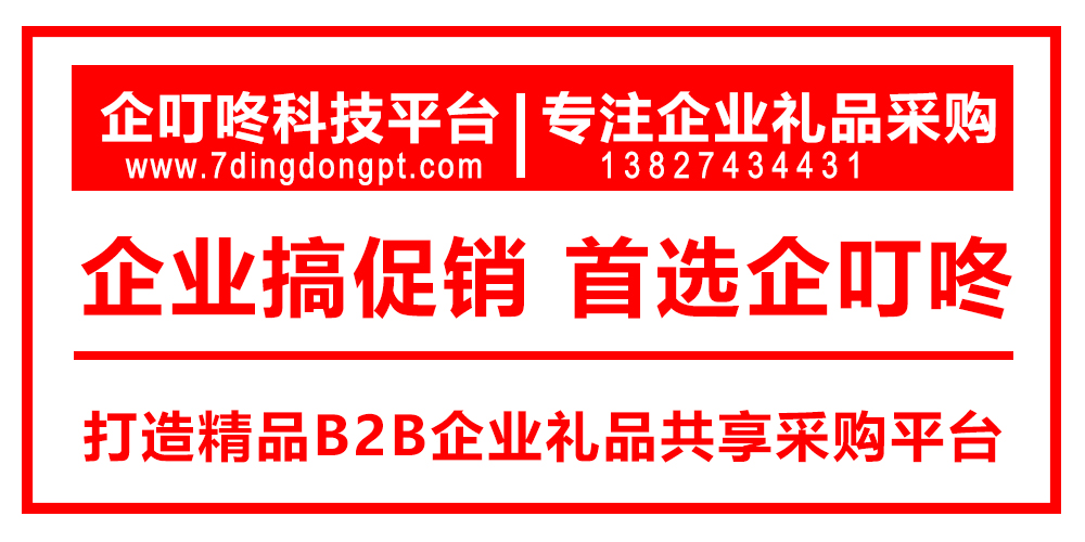 企叮咚官網文章圖1.jpg