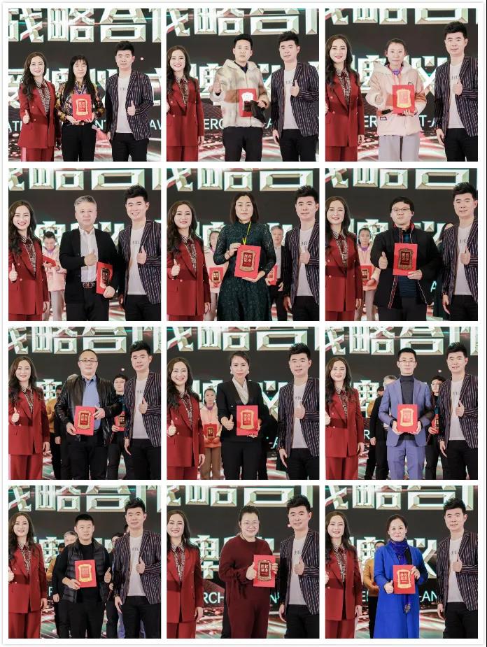 企商通授牌儀式創始人.jpg