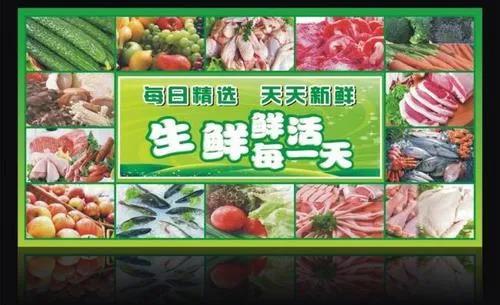企叮咚科技平臺超市營銷案例海報.jpg