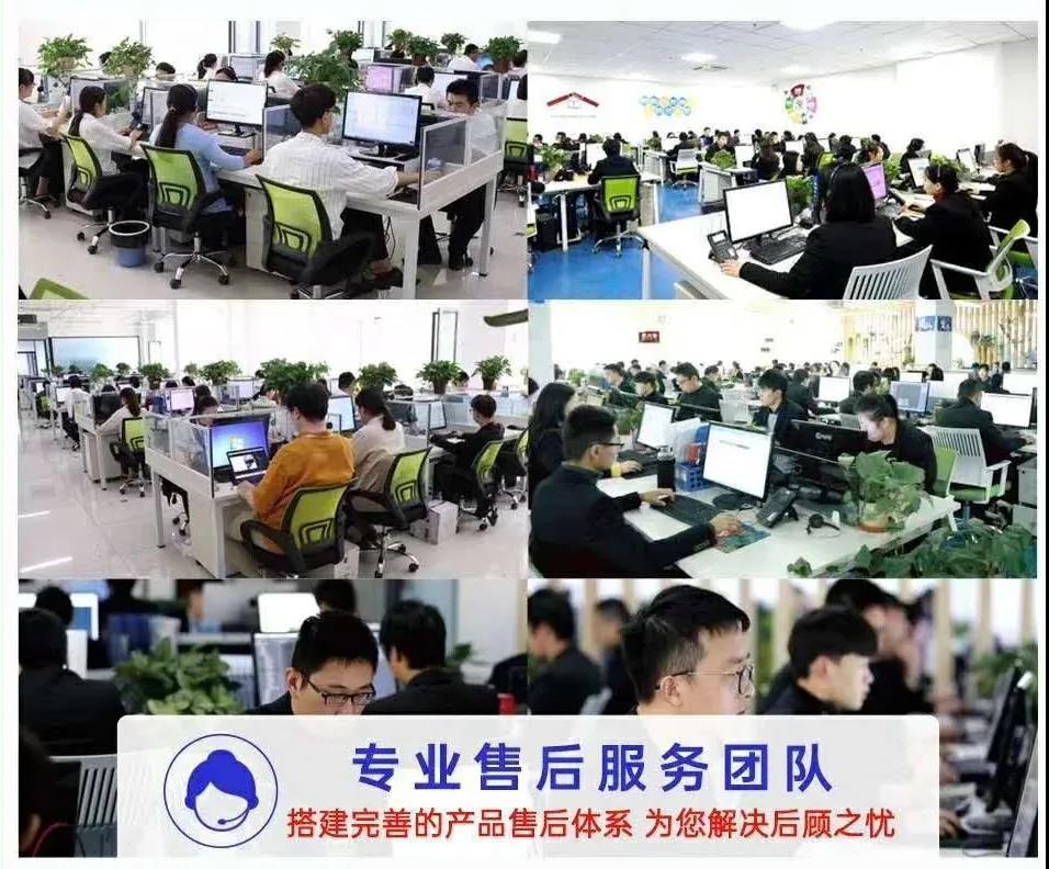 企叮咚科技平臺售后.jpg