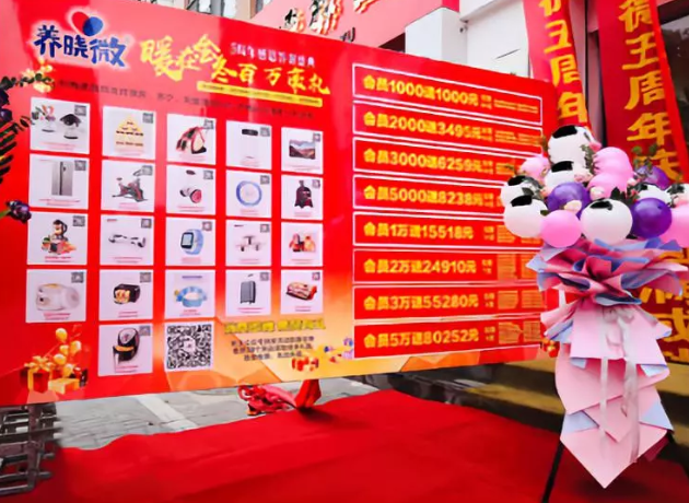 企叮咚科技平臺(tái)2.png