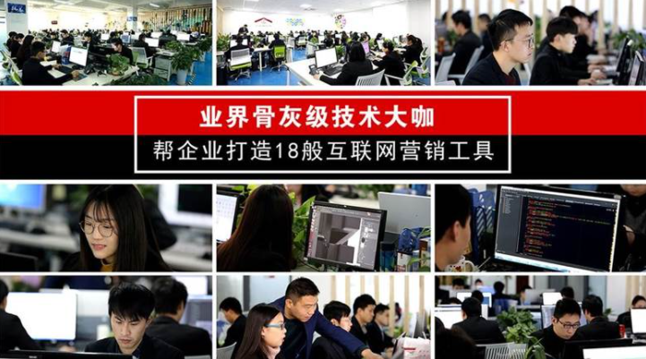 企叮咚科技平臺(tái)5.png