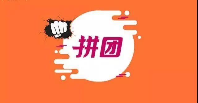 企叮咚拼團.jpg