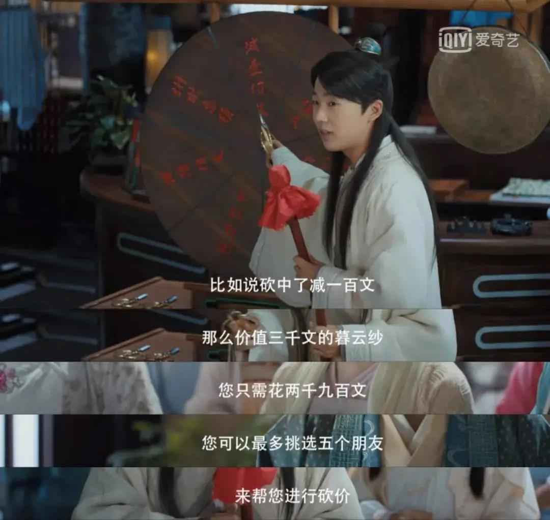 《贅婿》3.jpg