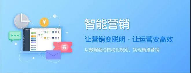企商通會(huì)員營(yíng)銷(xiāo).jpg