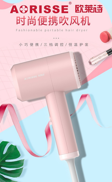 企叮咚吹風(fēng)機(jī).png