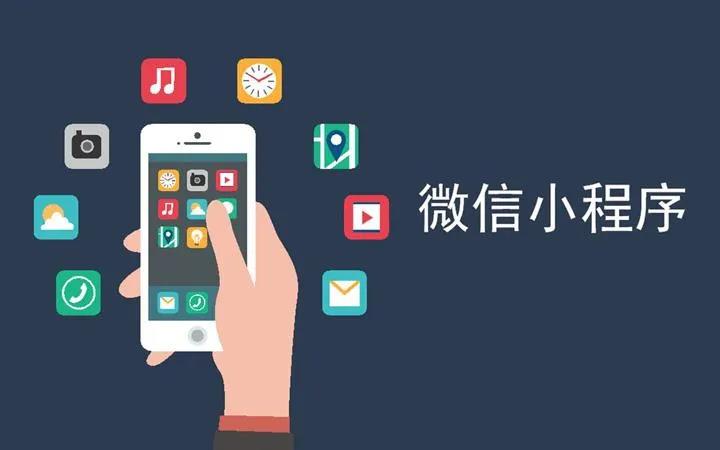 【企叮咚科技平臺(tái)營(yíng)銷(xiāo)策略】企商通教你利用小程序入口，快速推廣獲客！