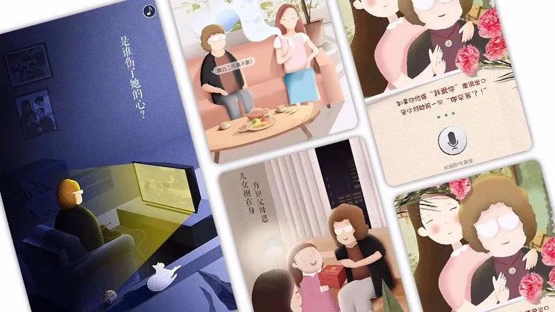 【企叮咚科技平臺(tái)營(yíng)銷(xiāo)策略】母親節(jié)快到了，活動(dòng)方案和廣告物料你準(zhǔn)備好了嗎？