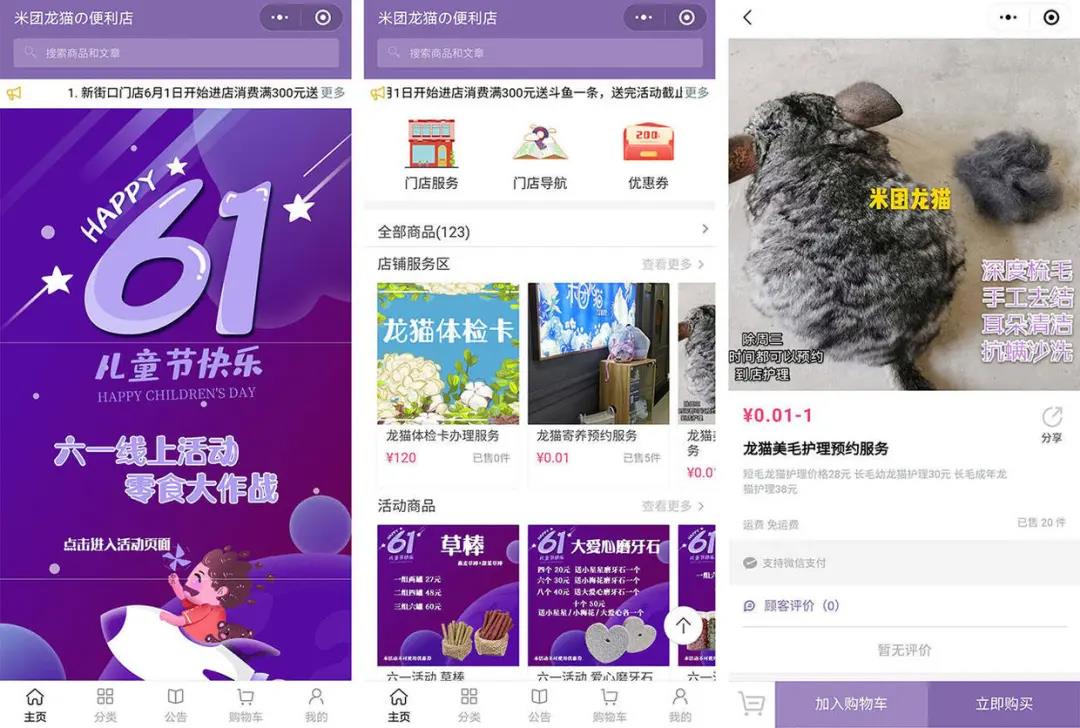 【企叮咚科技平臺營銷策略】適合做線上私域流量運營的幾個行業(yè)，拓寬渠道，輕松變現(xiàn)！