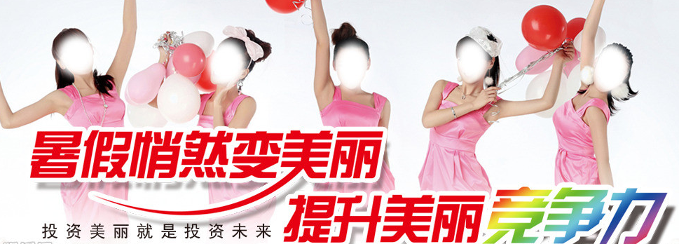 美容院7.png
