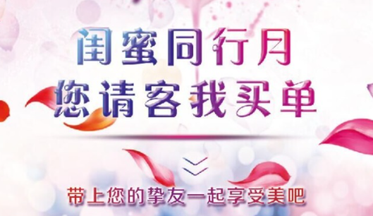 美容院8.png