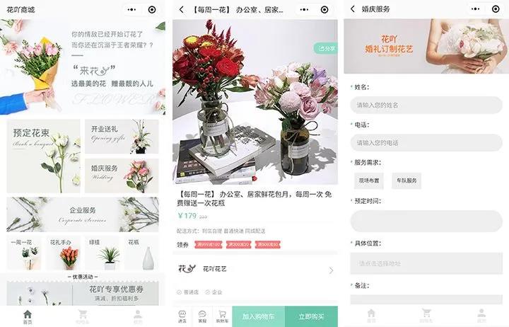 花店5.jpg
