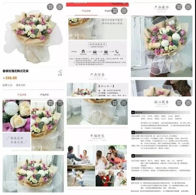花店6.jpg