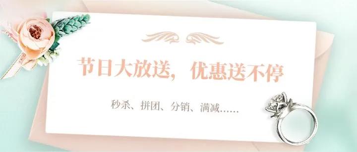 【企叮咚科技平臺營銷策略】全年節日營銷的秘訣！抓住用戶需求，一擊即中！