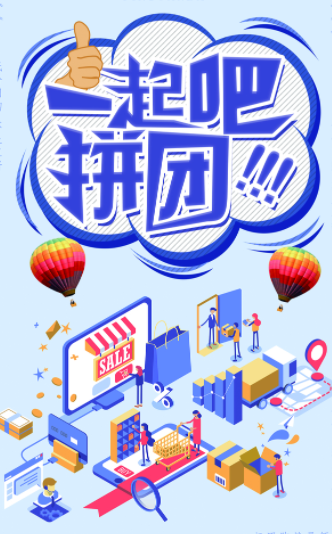 全年節日營銷4.png