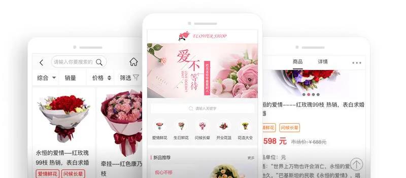 花店3.jpg