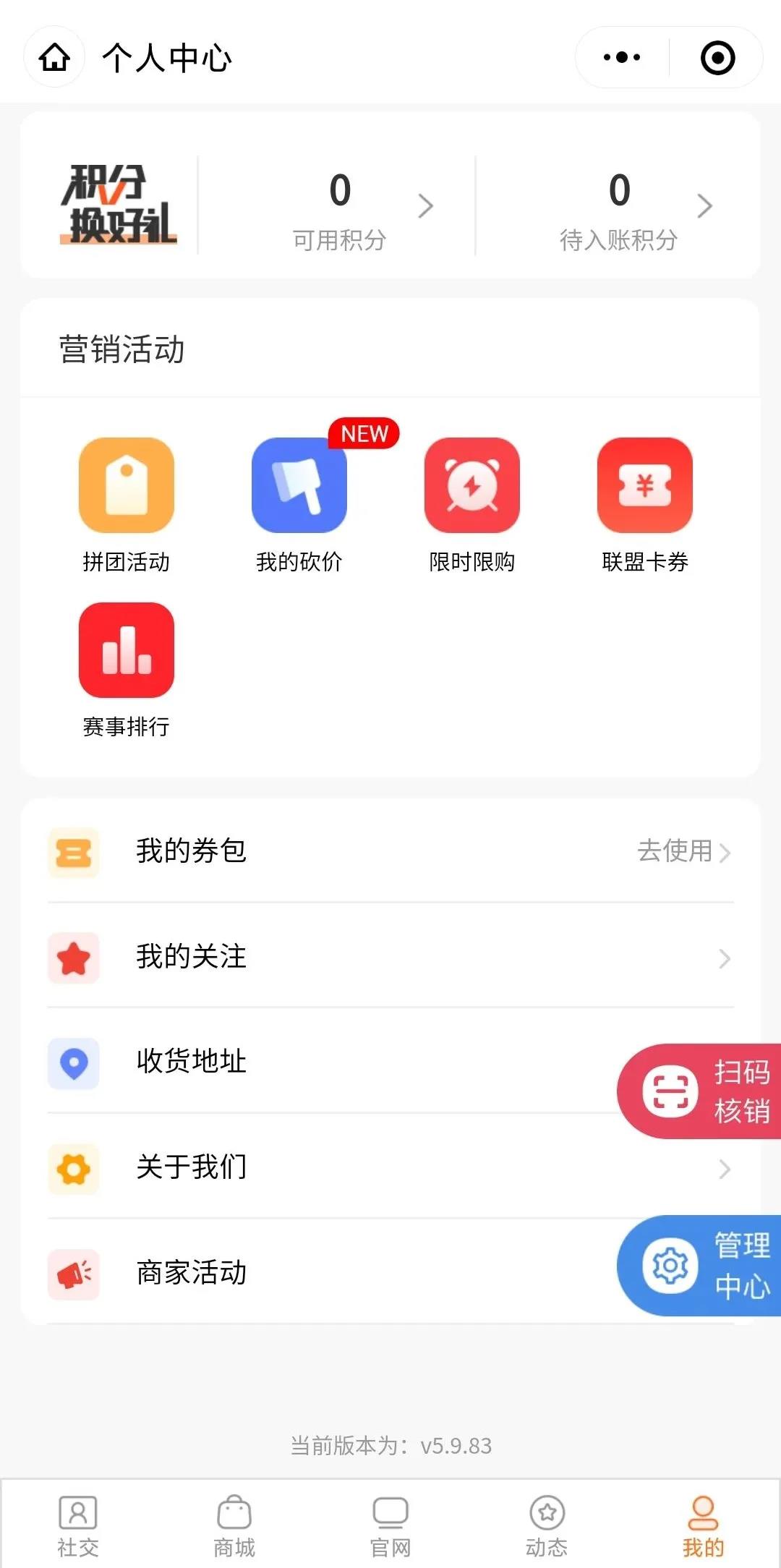 小程序4.jpg