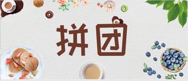 中小微商家季節營銷3.jpg