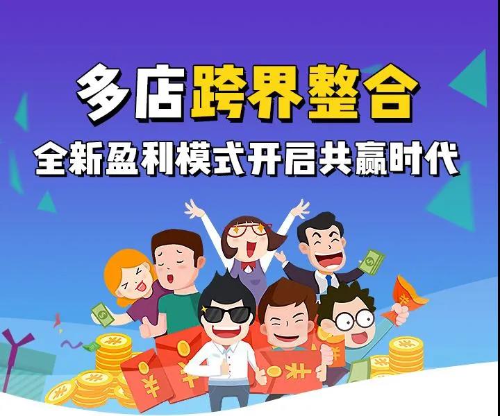 【企叮咚科技平臺(tái)營(yíng)銷(xiāo)策略】有人氣才有財(cái)氣！實(shí)體店有效引流的6種實(shí)戰(zhàn)方法！