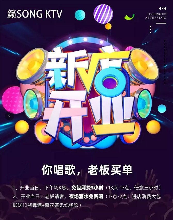娛樂行業(yè)2.png