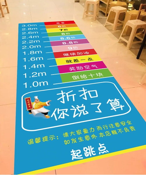 運動游戲.png