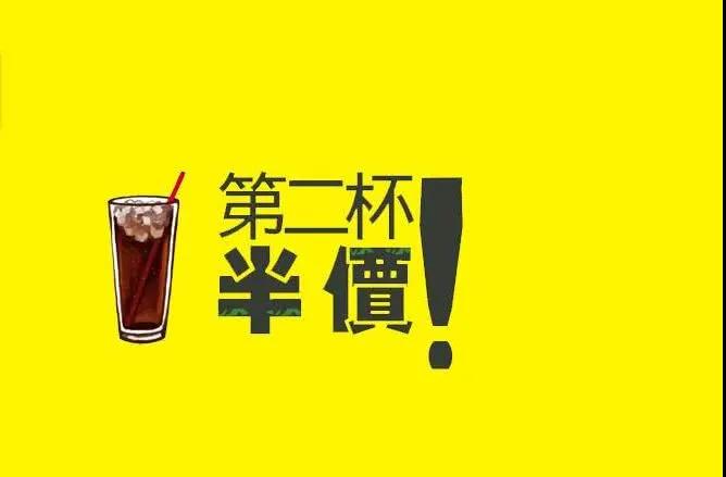 營銷套路3.jpg
